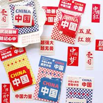 National Day My Chinese dream refuelling motivating signs text I love Chinese handbooks Decorative Sticker Packs Diy Material