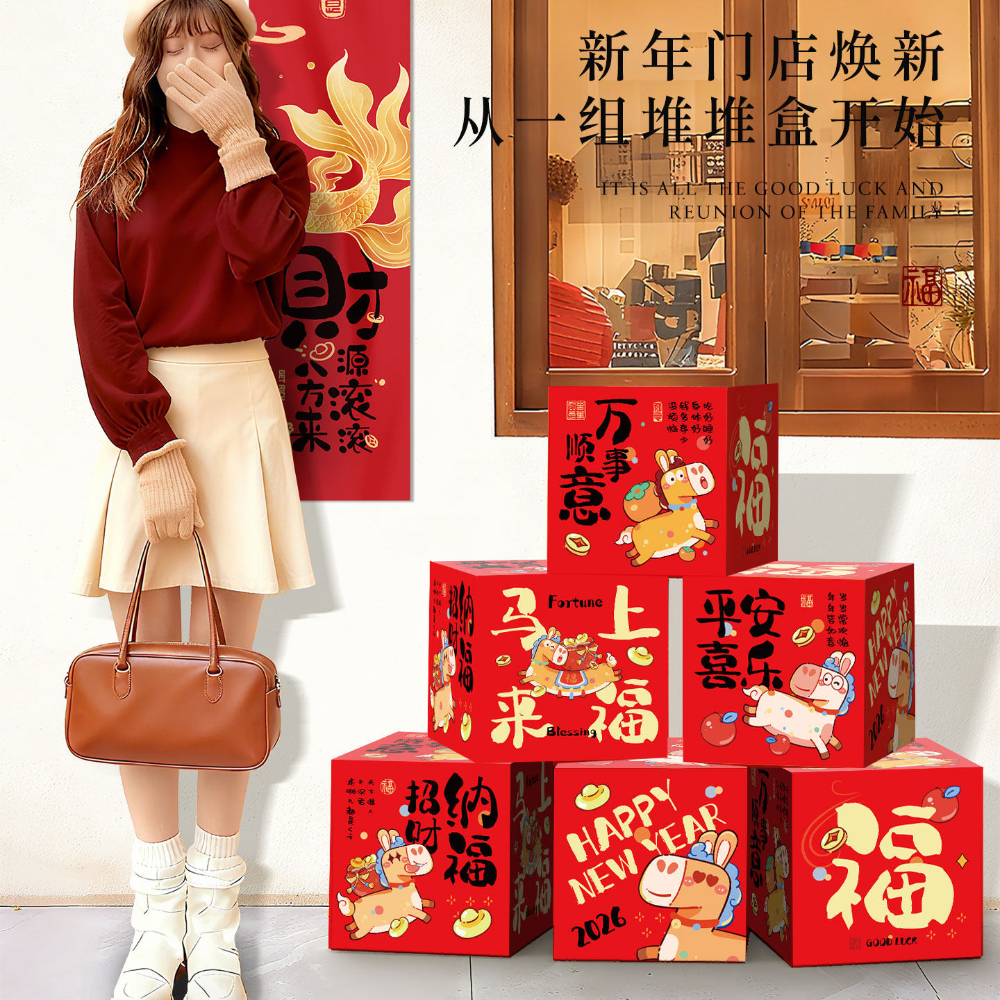 2026 Year of the Horse Blessing Character Scene New Year Decoration Lanterns New Year's Shopping Mall and Guesthouse Display Decorations Atmosphere Props