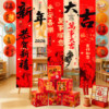 2026 New Year Atmosphere Scene Setup Year of the Horse Kindergarten Party Annual Meeting Classroom Environment Decoration Hanging Cloth Banners