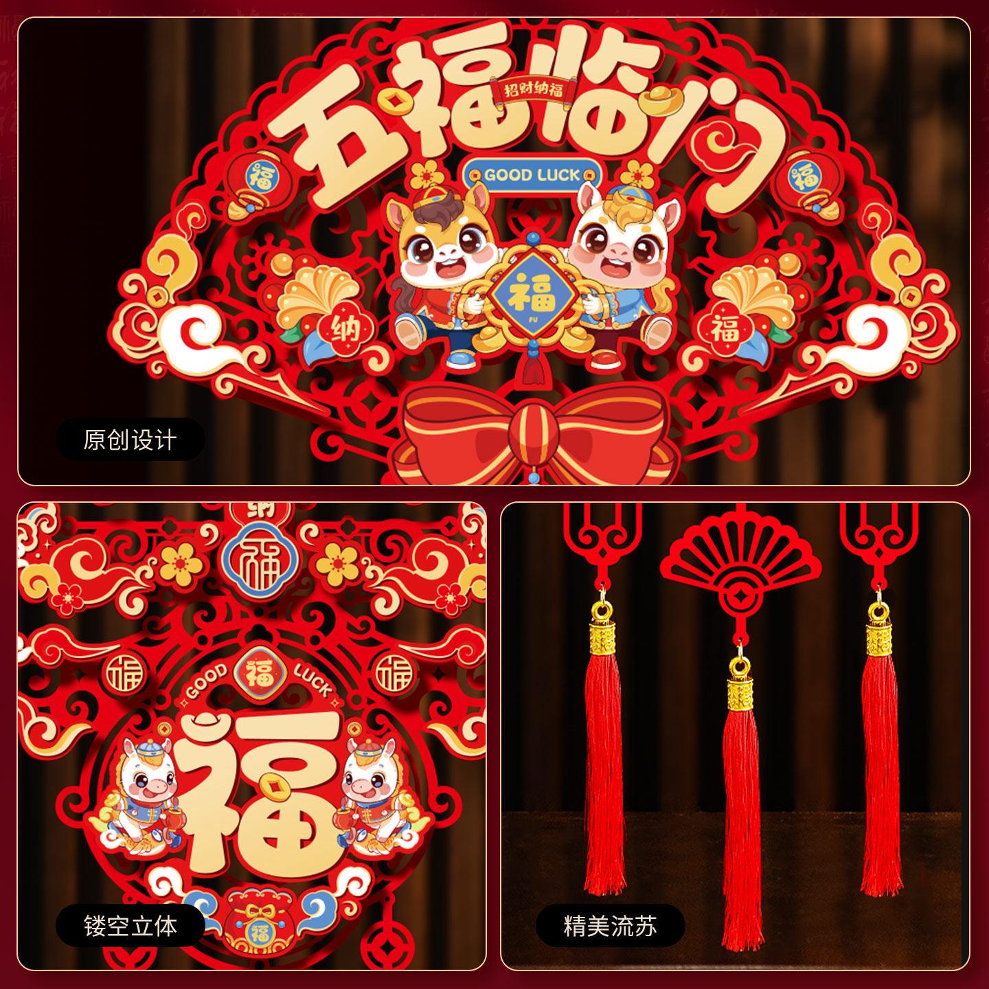 2026 New Year Spring Festival Three Consecutive Character Hangings with the Character for Fortune, Festive Decoration for the Year of the Horse, Door Hangings, New New Year Atmosphere Decorations