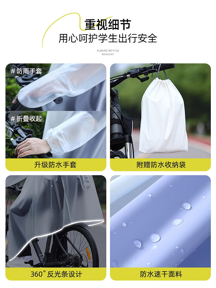 Raincoat for Cycling, Mountain Biking, Riding, Junior High School Students, Men's Special, Single-Person, Full-Body, Heavy Rain Protection, New Style Rain Poncho for Women