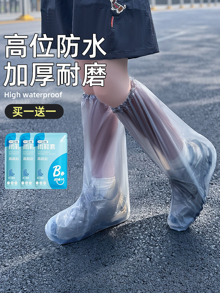 Disposable Rain Shoe Covers Are Waterproof, Non-Slip, Thickened and Wear-Resistant, Rainproof Clothing for Adults and Kidsren in Rainy Days, Rain Boots, Water Shoe Covers, Long Tube