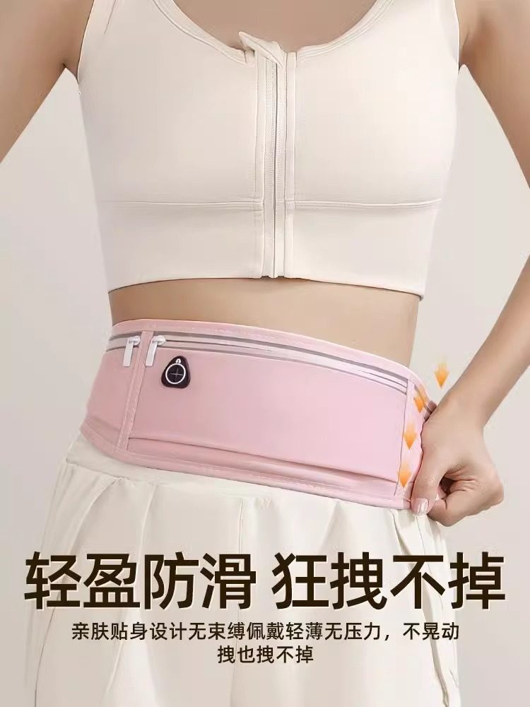 Running Phone Bag, Sports Waist Bag, Women's Lightweight Invisible Belt, 2024 New Waterproof Morning Running Fitness Equipment