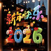 2026 New Year Blessing Window Stickers Static Cling Window Decals Year of the Horse Spring Festival New Year Decoration Glass Door Stickers New Year Decoration
