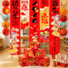 2026 New Year Atmosphere Scene Setup Year of the Horse Kindergarten Party Annual Meeting Classroom Environment Decoration Hanging Cloth Banners
