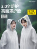Disposable Long Raincoat, Full-Body Rainproof, Thickened for Adults, Outdoor Travel, Hiking, Portable Children's Rain Poncho