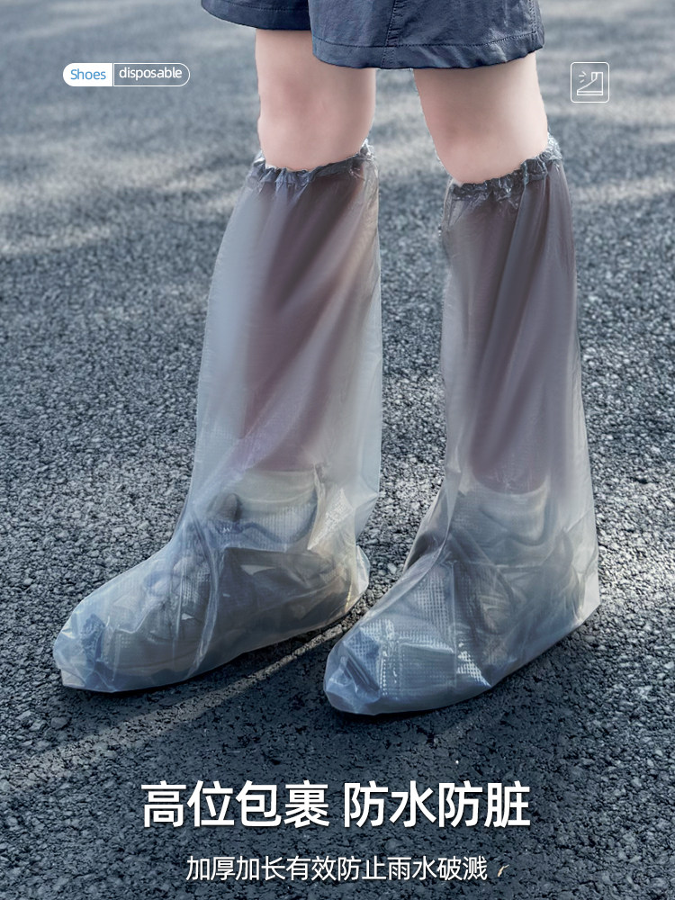 Disposable Rain Shoe Covers Are Waterproof, Non-Slip, Thickened and Wear-Resistant, Rainproof Clothing for Adults and Kidsren in Rainy Days, Rain Boots, Water Shoe Covers, Long Tube