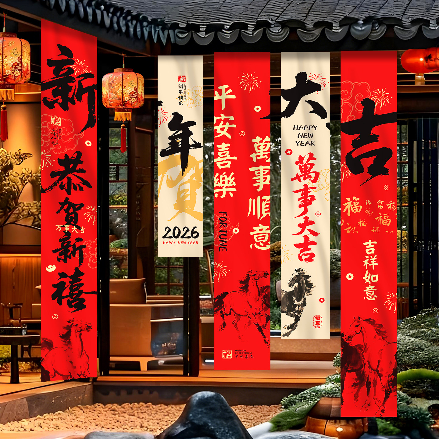 2026 Year of the Horse New Year Decoration Atmosphere Setup Banner Hanging Cloth Spring Festival New Style Event Photo Props Background Hanging Decoration