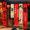 2026 Year of the Horse New Year Decoration Atmosphere Setup Banner Hanging Cloth Spring Festival New Style Event Photo Props Background Hanging Decoration