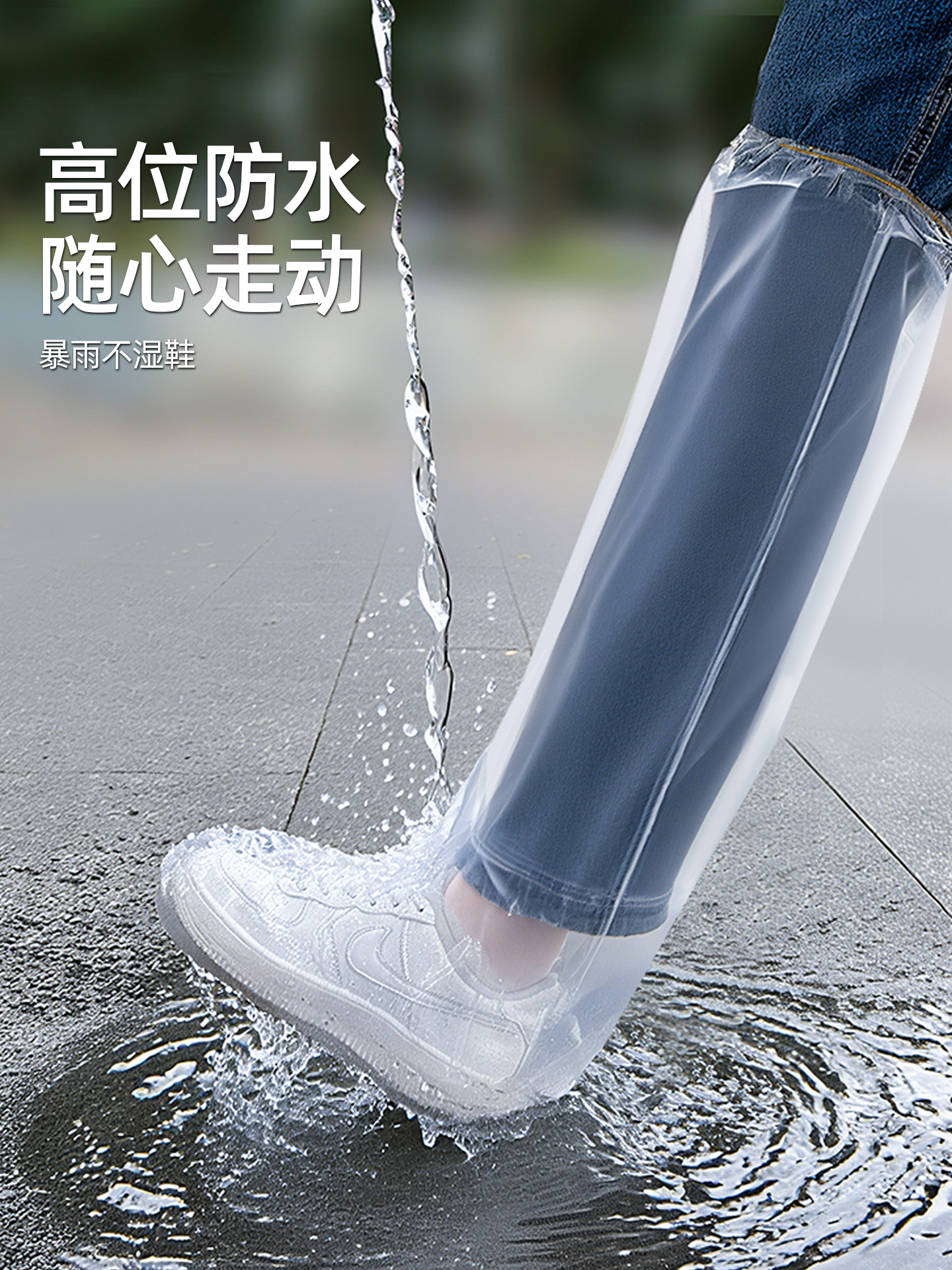 Disposable Raincoat, Long Rain Pants, Full-Body Rain Protection, Adult Outerwear, Over-The-Knee Rain Shoe Covers, Thickened, Long, for Outdoor Hiking