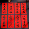 2026 New Year Spring Festival Couplets, Velvet Small Couplets, Lucky Money Envelopes, Chinese New Year, Year of the Horse, Spring Festival Couplets, Four-Character Couplets, Door Stickers