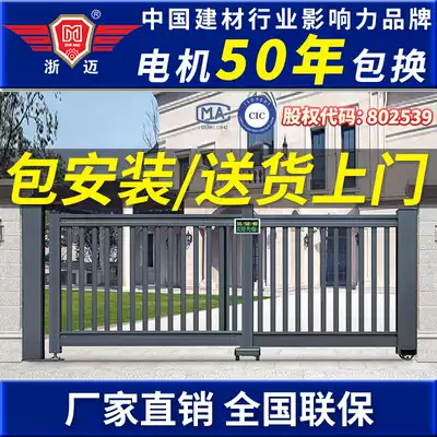 Zhemai telescopic door Aluminum alloy electric door push-pull folding school factory site flat open flat sliding door telescopic door