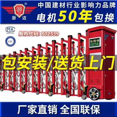 Zhemai telescopic door Aluminum alloy electric door Aluminum alloy push-pull school factory Jixiang Fu door electric telescopic door