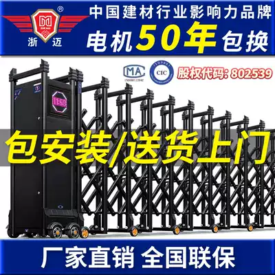 Zhemai telescopic door Stainless steel electric door factory folding door site explosion-proof carbon Tianying door electric telescopic door