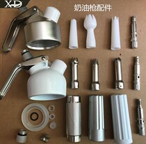 Cream Shampoo Bottle Hair Gun Gas Spray Tank Gas Tank Cream Gun Bubble aluminum Fancy Cake Framed