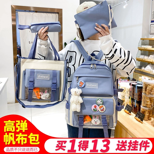 Ранец, свежая милая сумка через плечо, вместительный и большой рюкзак, для средней школы