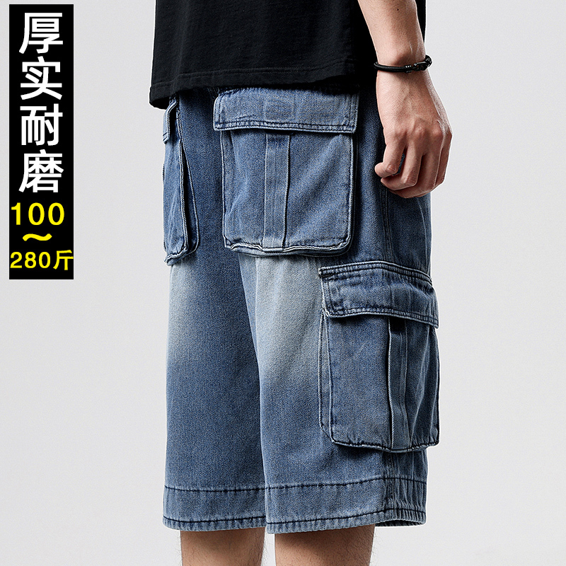 Workwear Wear-Resistant Summer Loose Denim Shorts for Men, 7/8 Length, Multi-Pocket, Plus Size, Large Size, Fat Man's 7/8 Breeches, Mid-Length Pants