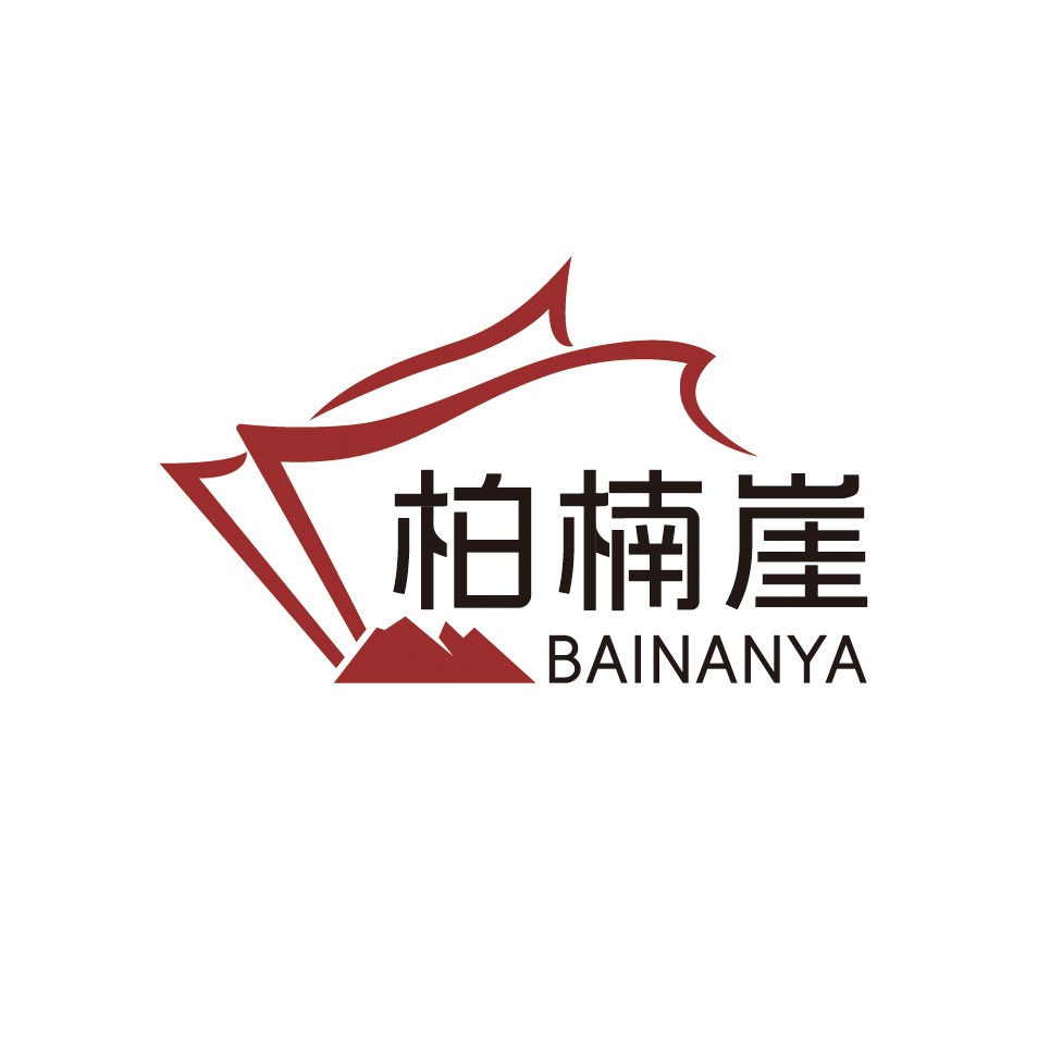 柏楠崖 爱国文创企业店