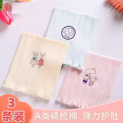 Baby belly wrapped belly in summer belly protection baby belly newborn cotton belly button belly button belly artifact anti-cold