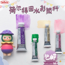 Japans Holbein watercolor paint holbein tubular HWC artist grade transparent single 15ml 108 color B