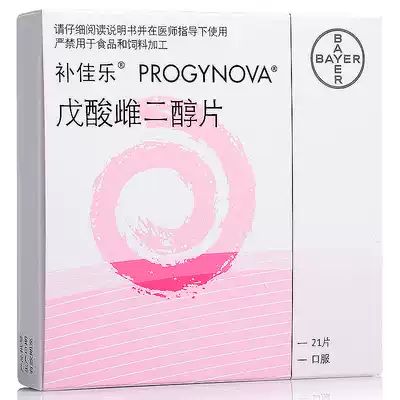 Bujiale estradiol valerate tablets 1mg * 21 tablets box female pregnancy estrogen deficiency sleep disorders vulvar vaginal atrophy