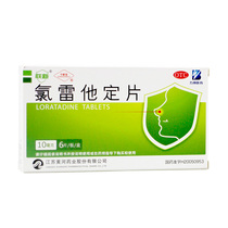 Ning Xinbao chlororehe set sheet 10mg * 6 sheet boxes