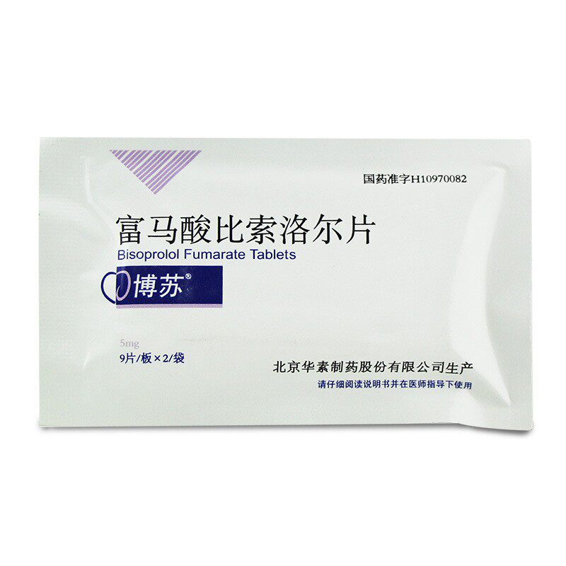 Bosubosu fumarate bissolol sheet 5mg * 18 sheet box