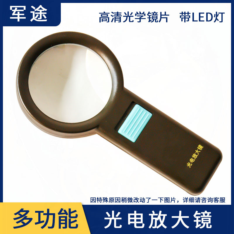Army green 10 times magnifying glass with light handheld map for drawing tools enlarged mirror portable reading mirror