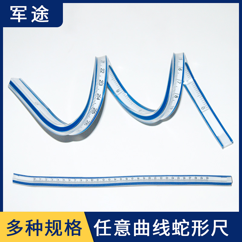 Serpentine ruler Arbitrary bending of styled snake ruler 30 40 50 60CM 60CM curve ruler cartoonist design ruler