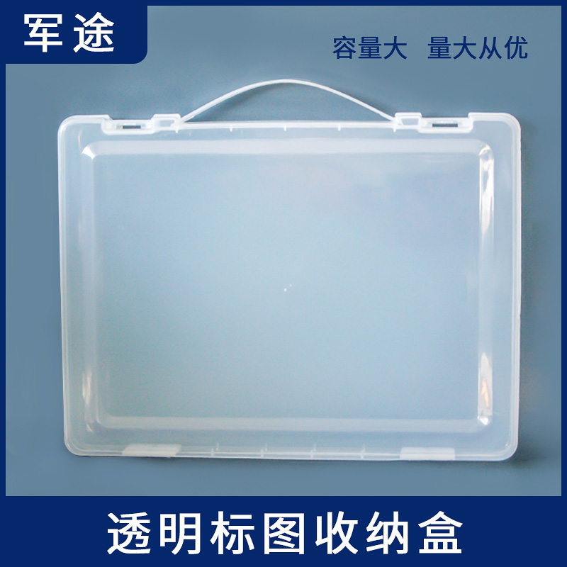 Training plastic file box transparent file storage box icon drawing tool box A4 data protection box stationery box