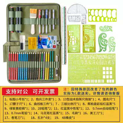 Staff Topography Artillery Command Ruling Tool Set Combat Mapping Regional Work Ruler Drawing Toolkit