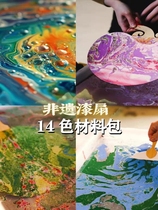 Intangible cultural heritage paint fan diy bleached paint round fan material package set 15ml drifting cashew paint bookmark national style Yangzhou lacquer