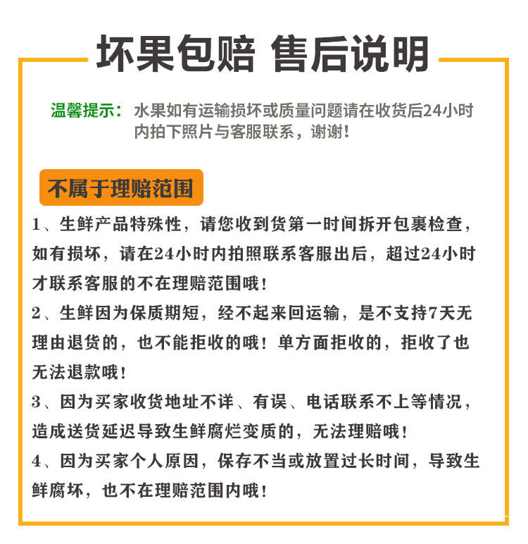 云南牛奶青枣 5斤 新鲜现摘 图11