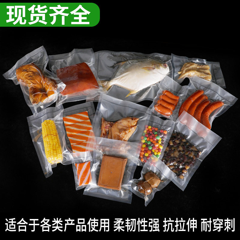 Grain Vacuum Food Packaging Bag Compressed Air Pumping Vacuum Machine Plastic Bag Sealed Colla Colla Colla Fresh Seal Household