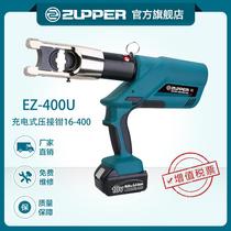 Juli Zhuopu tools rechargeable hydraulic crimping tool EZ-400U electric crimping pliers 16-400 crimping pliers