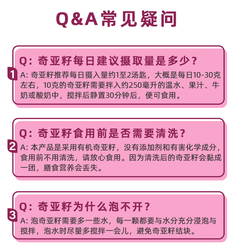 进口有机奇亚籽藜麦罐装组合