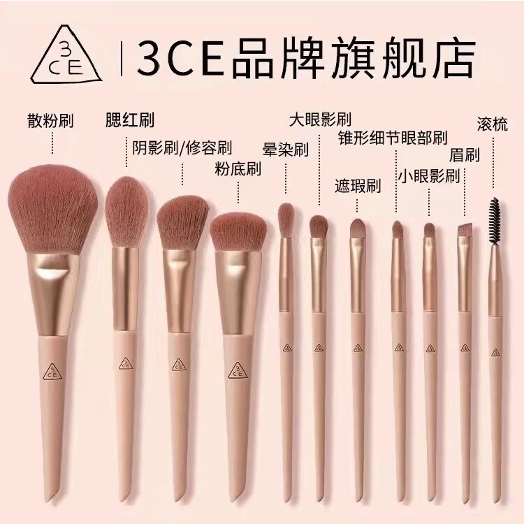 🌸 3ce makeup brush set, with a delicate makeup effect like candied ...