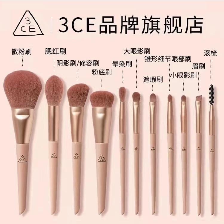 Authentic 3Ce Makeup Brush Set, Sugar-Stained Cherry Blossom Eyeshadow Brush, Blush Powder Brush, Portable Makeup Tool Set
