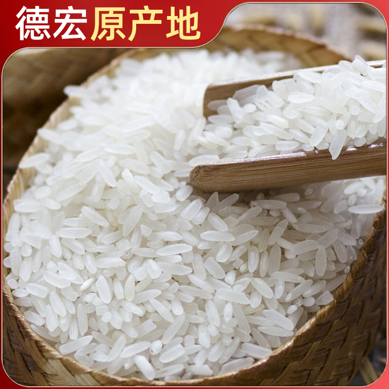 Yunnan rice 5kg Dai pure high quality long grain of New Middhong Mang Made rice rice fiddle rice soft rice