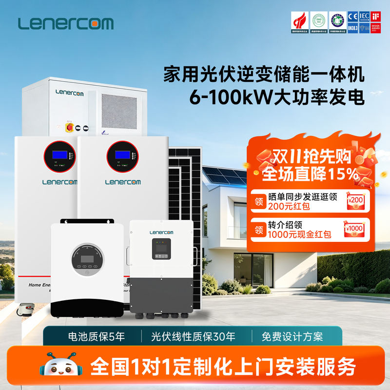 Villa Solar Power Panel System 220V Household Complete Set 10Kw Home Photovoltaic Energy Storage All-In-One Machine On-Grid and Off-Grid Villa Solar Power Panel System 220V Household Complete Set 10Kw Home Photovoltaic Energy Storage All-In-One Machine On-Grid and Off-Grid