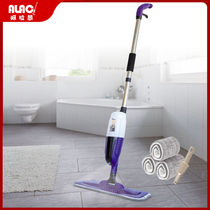 (Multi-function new style)Alaci spray water spray lazy mop hands-free flat household mopping artifact