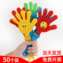50 large number of hand clapper atmosphere props 28cm small hand slapping Games concert plastic refuelling palm flapping