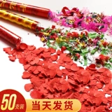 Церемония Graise Celebration Gift Gift Cannon Свадебные подарки