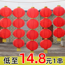 10 10-series 12-inch 3 series of 4 series diameter 30cm series of lantern round drawing lantern Hotel Decoration Festival Hanging Trees