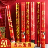 Церемония Graise Celebration Gift Gift Cannon Свадебные подарки