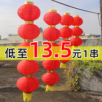 Large Red Series Lanterns New Year Outdoor Round Lantern Series Hotel Decoration Advertisement Folding Waterproof Spring Festival lantern