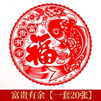 Богатый и богатый A3-12 [20 фотографий в одном наборе]