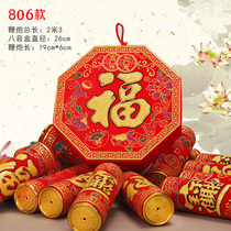 2022 Spring Festival tiger year emulation firecracker New Year Decorative Supplies Jo Relocation Happy Arrangement New Residence Moving Fu Character Pendant