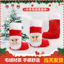 Christmas socks Santa stuffed socks decorative supplies Christmas tree hanging ornaments adult Christmas socks