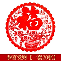 Поздравляем с разболтанием - H9 [20 фотографий в одном наборе]